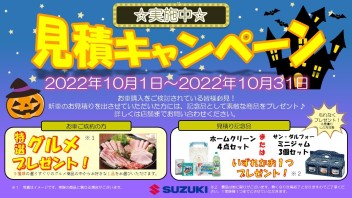 ご来店ありがとうございました(^^♪　定休日のご案内です☆